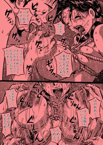 [Point Takashi] 爆乳妹ちさな_真夜中の乳嬲り_描き直し分 Fhentai - Page 5