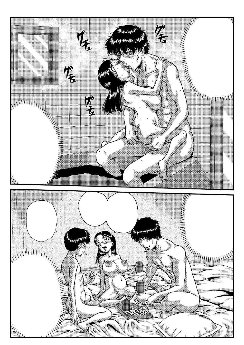 [Point Takashi] 第1作目_千尋はふたりのお嫁さん Fhentai - Page 52