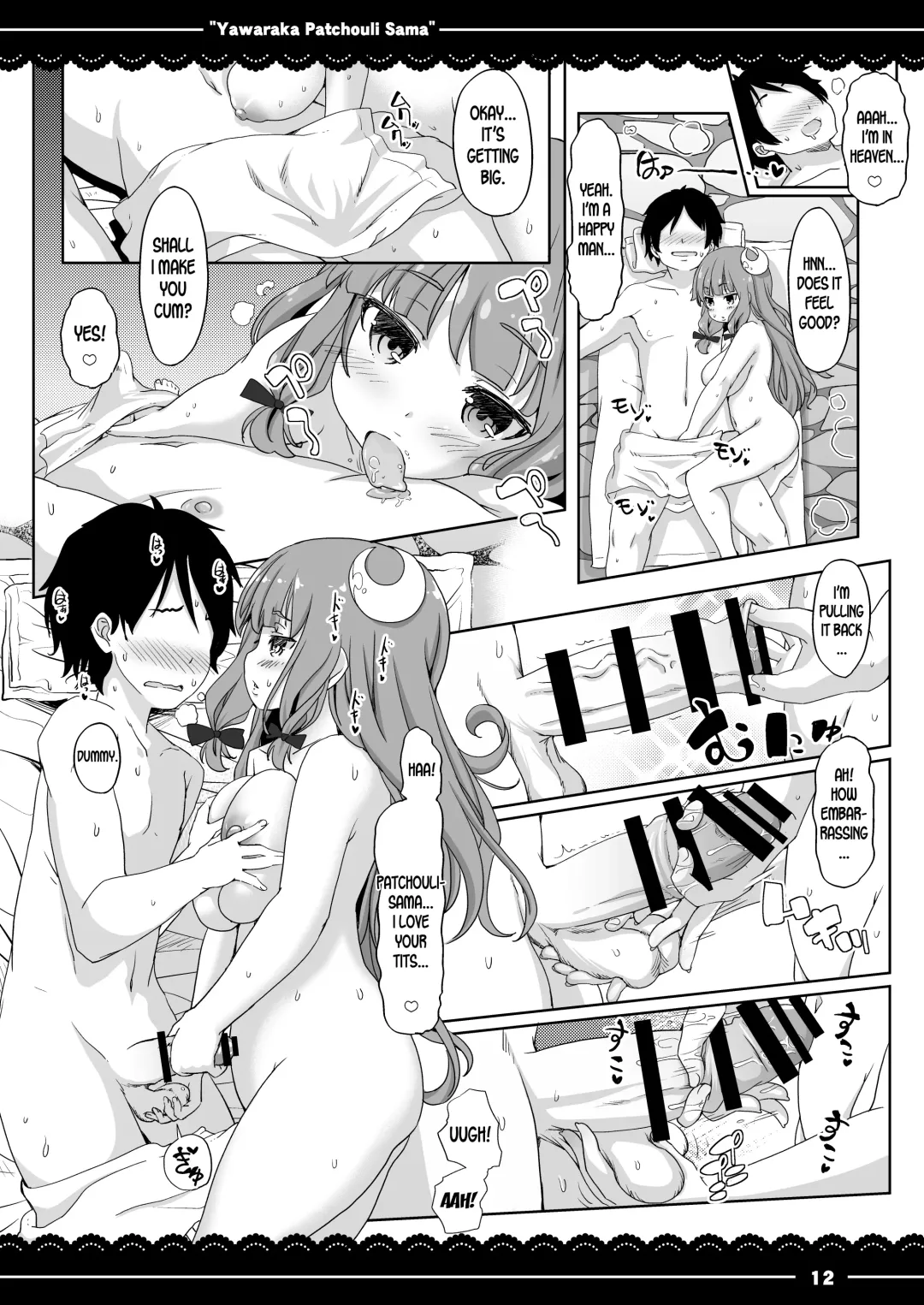 [Itou Life] Yawaraka Patchouli sama Fhentai - Page 13