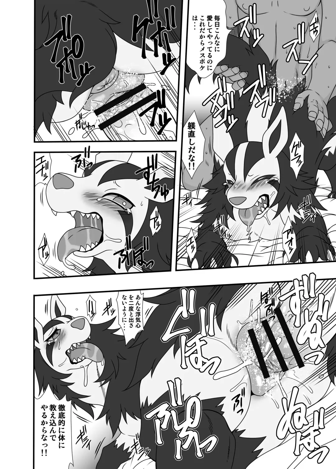 [Nakagami Takashi] Inki Fhentai - Page 2