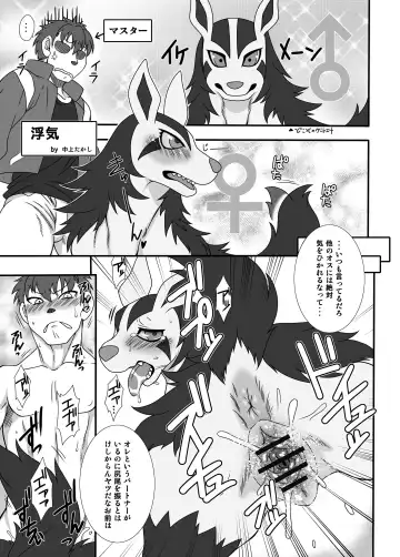 Read [Nakagami Takashi] Inki - Fhentai