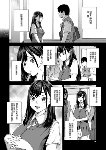 [Zonda] Fellatio Kenkyuubu Fhentai - Page 2