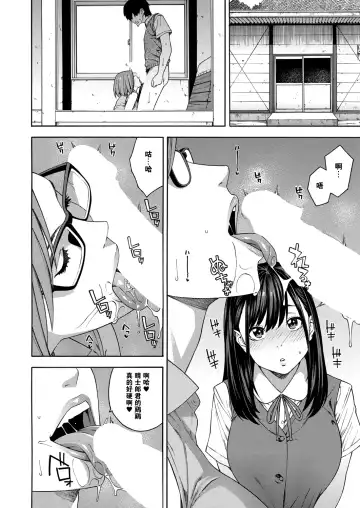 [Zonda] Fellatio Kenkyuubu Fhentai - Page 20