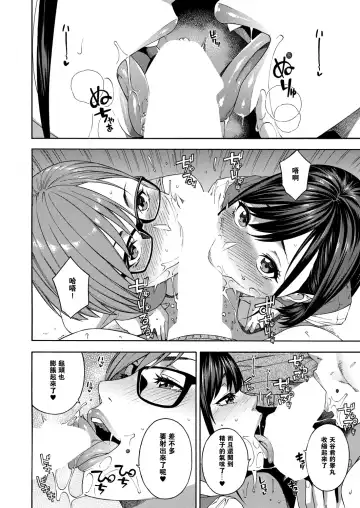 [Zonda] Fellatio Kenkyuubu Fhentai - Page 28