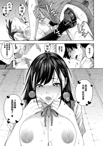 [Zonda] Fellatio Kenkyuubu Fhentai - Page 35