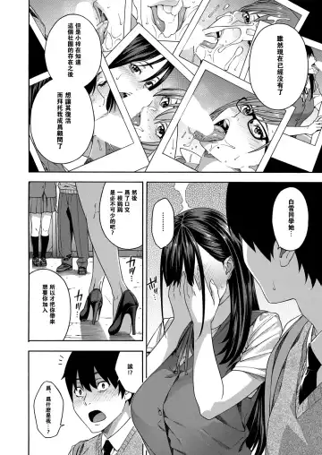 [Zonda] Fellatio Kenkyuubu Fhentai - Page 8