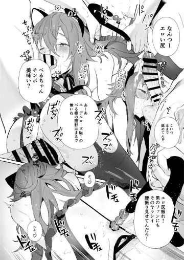 [Mameojitan] Bell-chan to Naru-chan de Asobo Fhentai - Page 17