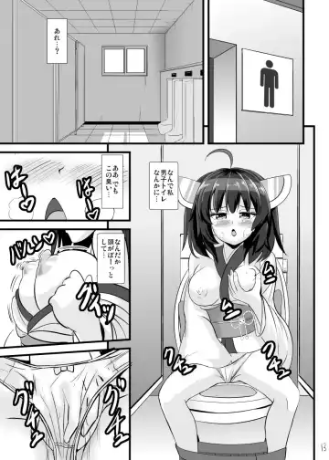 [Kouji] Mahou Shoujo Kiri-tan Inmon Kokuin Fhentai - Page 14