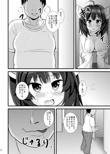 [Kouji] Mahou Shoujo Kiri-tan Inmon Kokuin Fhentai - Page 17