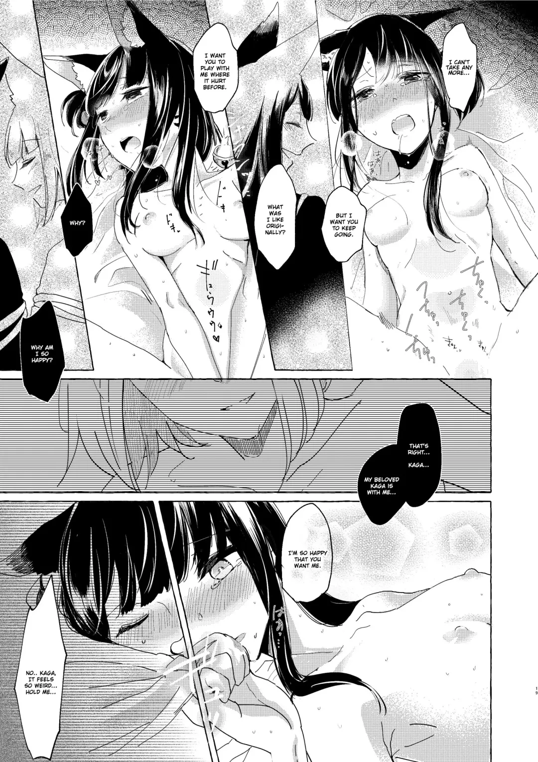 [Kon] Akagi-chan wa Okusuri o Nomanai | Akagi-chan Won't Take Her Medicine Fhentai - Page 18