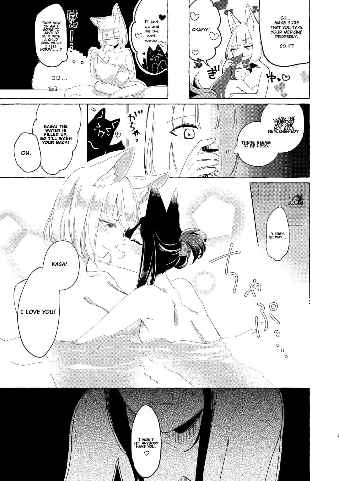 [Kon] Akagi-chan wa Okusuri o Nomanai | Akagi-chan Won't Take Her Medicine Fhentai - Page 26