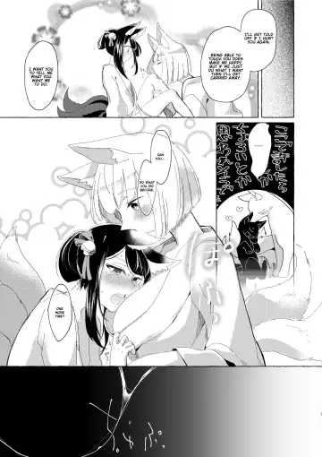 [Kon] Akagi-chan wa Okusuri o Nomanai | Akagi-chan Won't Take Her Medicine Fhentai - Page 16
