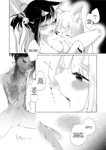 [Kon] Akagi-chan wa Okusuri o Nomanai | Akagi-chan Won't Take Her Medicine Fhentai - Page 17