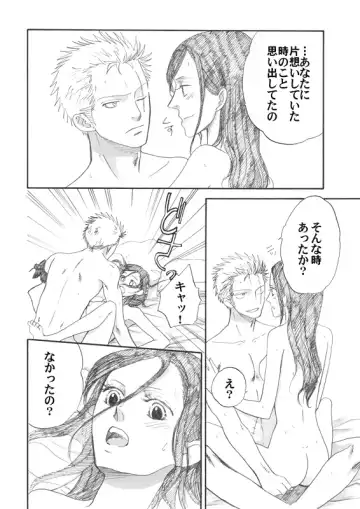 Hana to Ken no Yasoukyoku * Side: Z Fhentai - Page 7