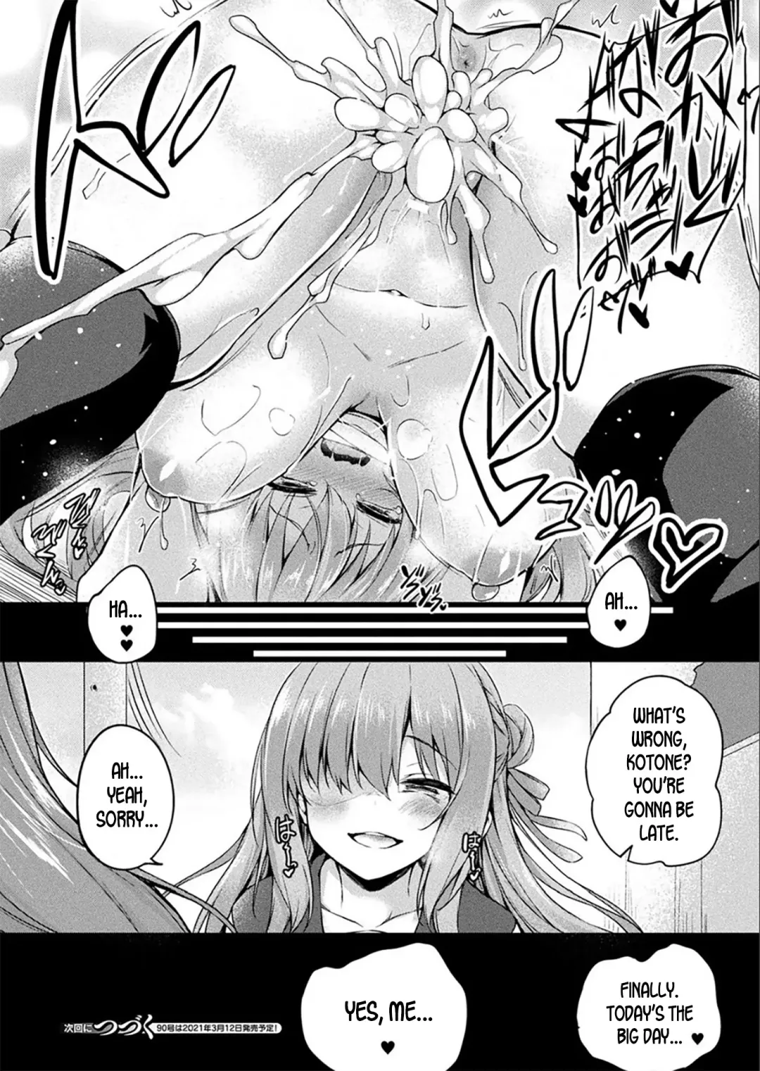 [Tirotata] Kawari Kawatte Ch. 3 Fhentai - Page 8