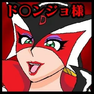 [Busyu] Katteni VS!! Matamata!? Doronjo-sama Hen Fhentai - Page 68