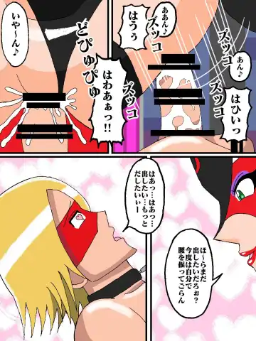 [Busyu] Katteni VS!! Matamata!? Doronjo-sama Hen Fhentai - Page 10