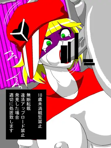 [Busyu] Katteni VS!! Matamata!? Doronjo-sama Hen Fhentai - Page 20