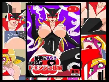 [Busyu] Katteni VS!! Matamata!? Doronjo-sama Hen Fhentai - Page 58