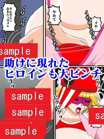 [Busyu] Katteni VS!! Matamata!? Doronjo-sama Hen Fhentai - Page 64