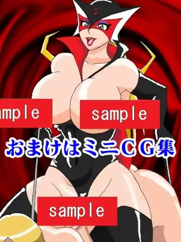 [Busyu] Katteni VS!! Matamata!? Doronjo-sama Hen Fhentai - Page 66