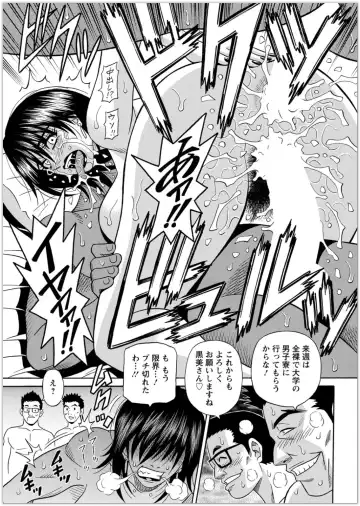 [Ozaki Akira] Shuugou seyo! Drift V Fhentai - Page 149