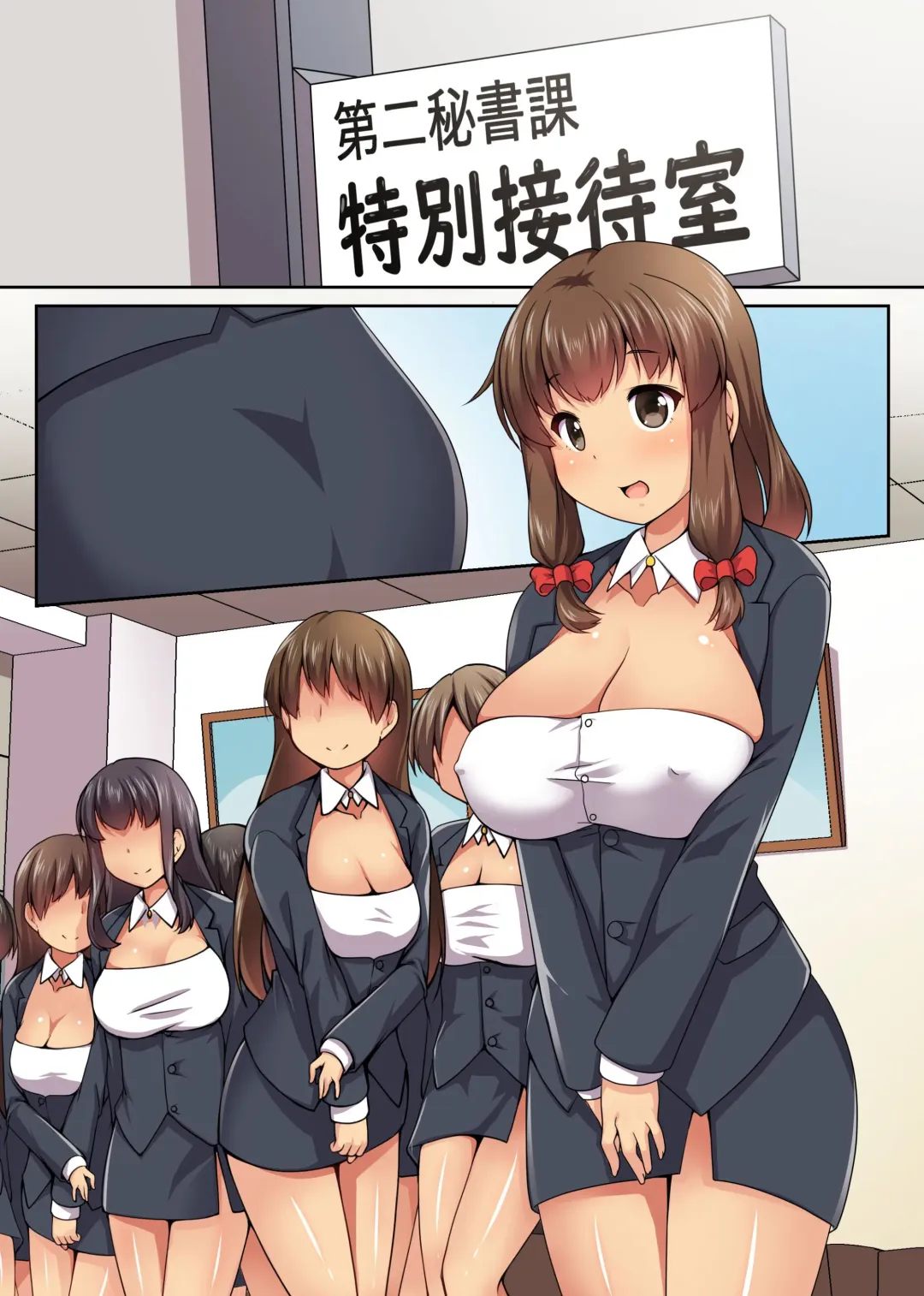 [Yuduki Kei] Black Kigyou ni Tsutomeru Konyakusha ga Nikutai Settai-ka ni Haizoku saremashita ~Torihikisaki no Kyokon de Buzama ni Ochiru Konyakusha~ Fhentai - Page 29