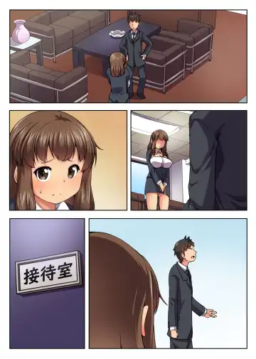 [Yuduki Kei] Black Kigyou ni Tsutomeru Konyakusha ga Nikutai Settai-ka ni Haizoku saremashita ~Torihikisaki no Kyokon de Buzama ni Ochiru Konyakusha~ Fhentai - Page 30