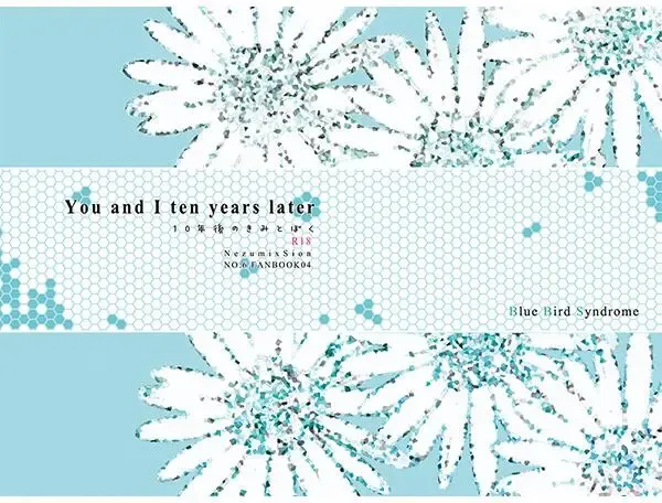 [Ayumu] 10-nengo no Kimi to Boku Fhentai - Page 1