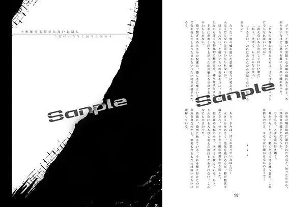 [Ayumu] 10-nengo no Kimi to Boku Fhentai - Page 4