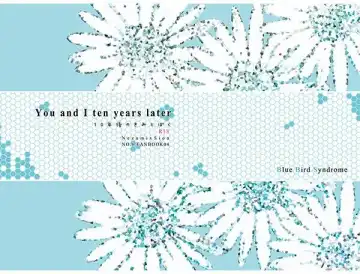 Read [Ayumu] 10-nengo no Kimi to Boku - Fhentai