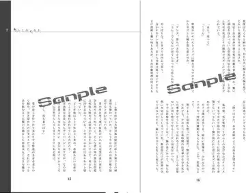 [Ayumu] 10-nengo no Kimi to Boku Fhentai - Page 3