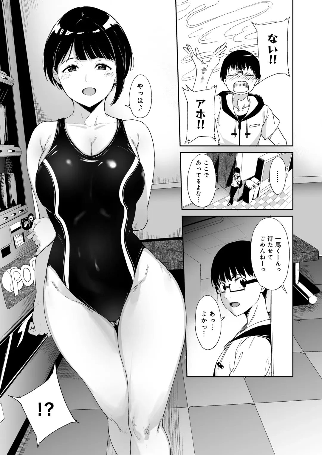 [Alp] Akogare Kanojo no Risou to Genjitsu Fhentai - Page 10