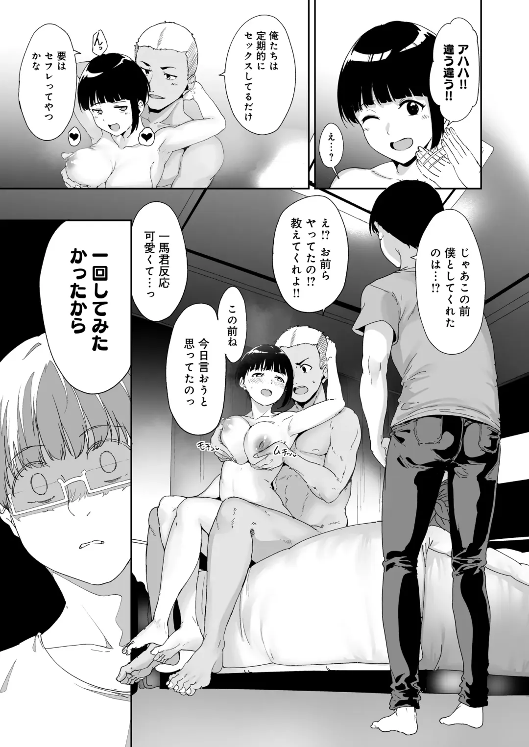 [Alp] Akogare Kanojo no Risou to Genjitsu Fhentai - Page 30