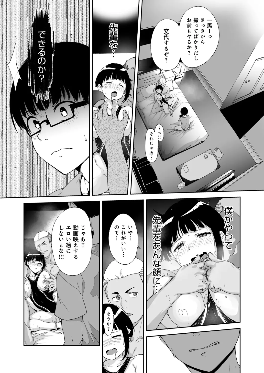 [Alp] Akogare Kanojo no Risou to Genjitsu Fhentai - Page 42