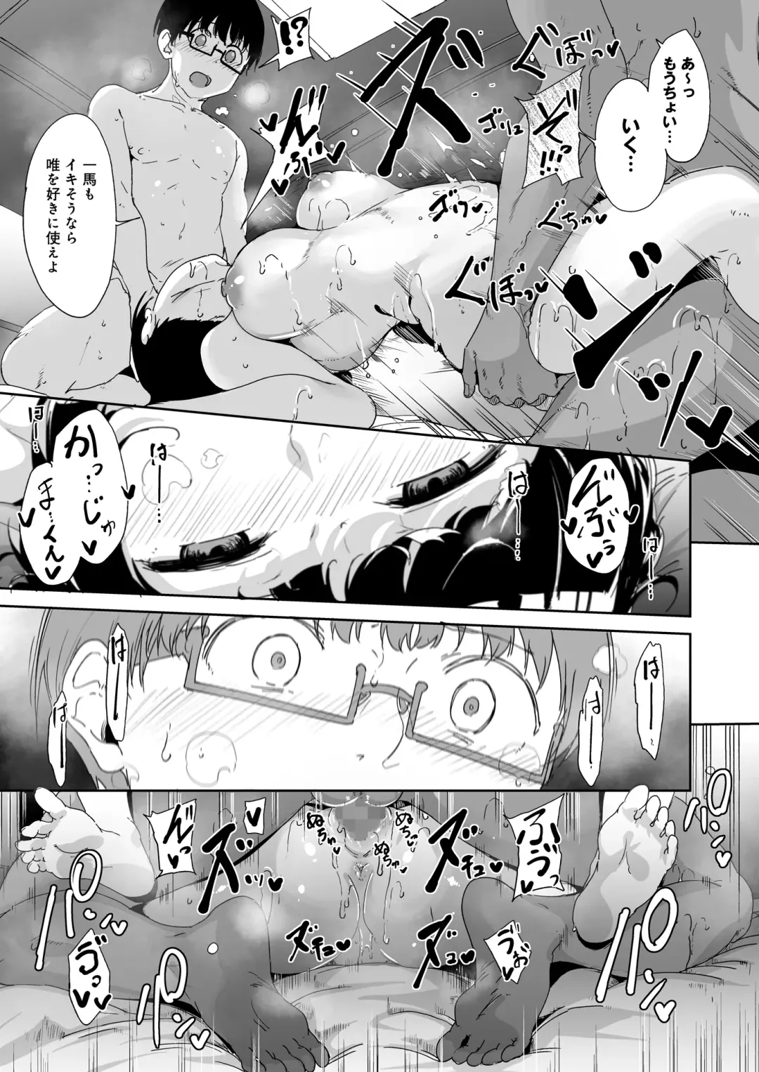 [Alp] Akogare Kanojo no Risou to Genjitsu Fhentai - Page 46