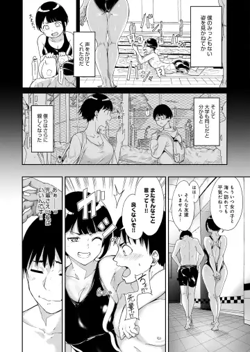 [Alp] Akogare Kanojo no Risou to Genjitsu Fhentai - Page 3