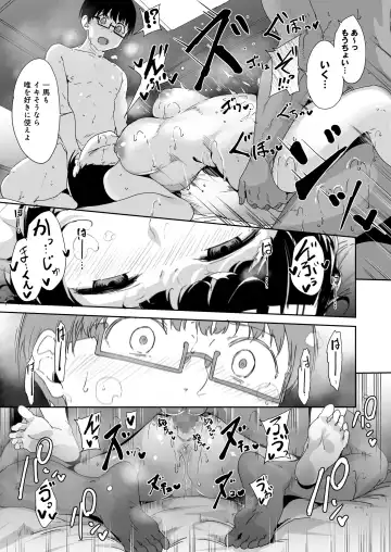 [Alp] Akogare Kanojo no Risou to Genjitsu Fhentai - Page 46