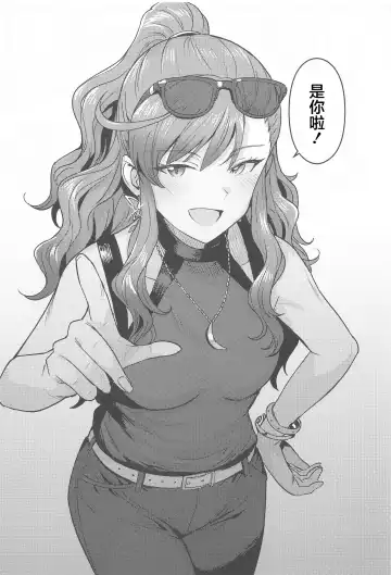 [Tsurui] Leon to Onsen Fhentai - Page 49