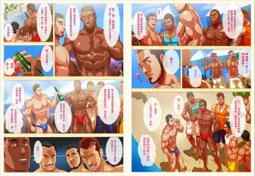 [Nobi Nobita] Summer Boy 01 The Boys Of Summer Fhentai - Page 3