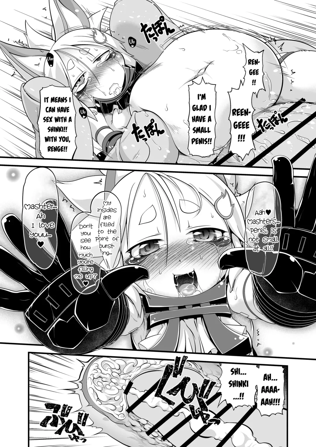 [Takura Mahiro] Ware ga Zeenbu Uketomete Ageru zoyo | I shall accept it all Fhentai - Page 19
