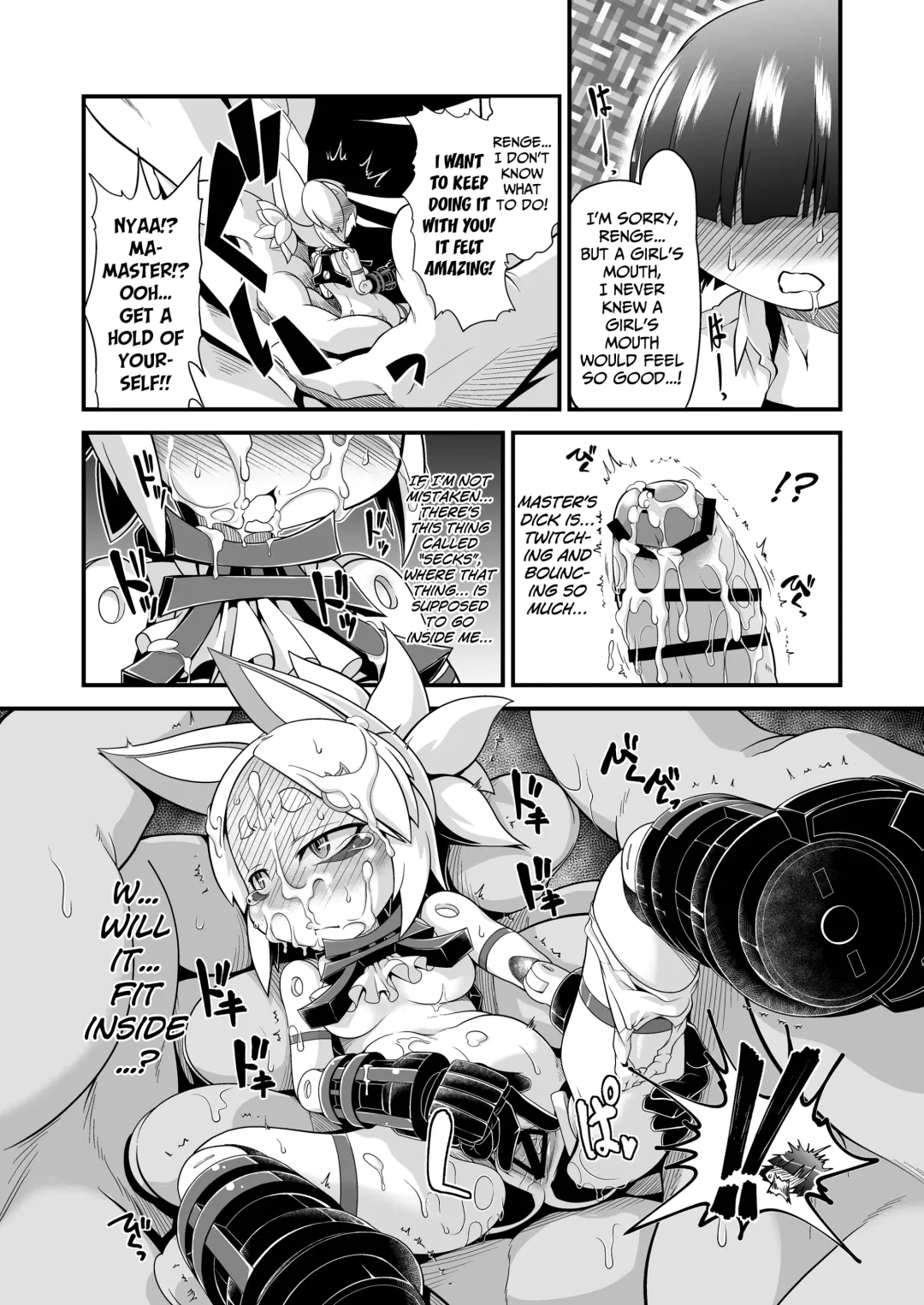 [Takura Mahiro] Ware ga Zeenbu Uketomete Ageru zoyo | I shall accept it all Fhentai - Page 9