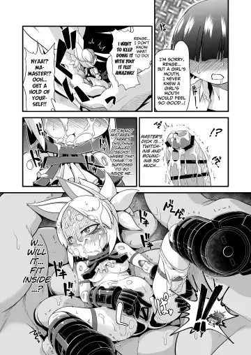 [Takura Mahiro] Ware ga Zeenbu Uketomete Ageru zoyo | I shall accept it all Fhentai - Page 9
