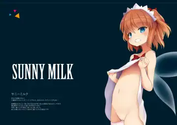 [Tumiki Akeno] Touhou Shungashuu Youyuugiroku Fhentai - Page 4