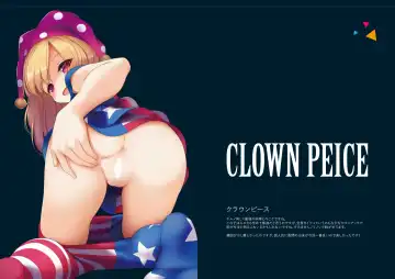 [Tumiki Akeno] Touhou Shungashuu Youyuugiroku Fhentai - Page 7