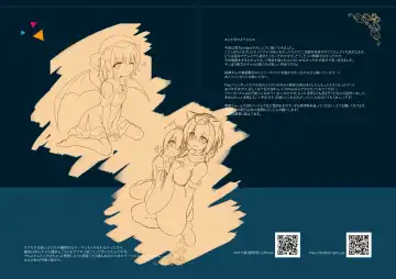 [Tumiki Akeno] Touhou Shungashuu Youyuugiroku Fhentai - Page 9