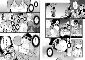 [Nagata Maria] Totsuzen Onnanoko ni Natta node, Ore no Oppai Monde mimasen ka? 27 Fhentai - Page 7