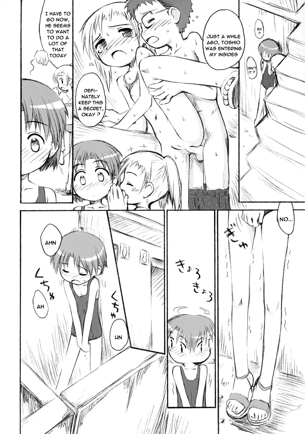 [Kokekokko Coma] Beach Parasol Ch .1 Fhentai - Page 13