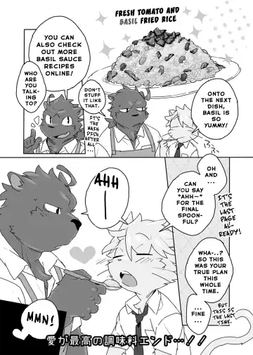 [Konbu Plus] Muboubi na Kimi no Futokoro ni Fhentai - Page 25