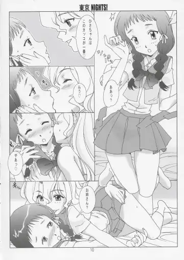 [Hanzaki Jirou] Tokyo Nights! Fhentai - Page 9